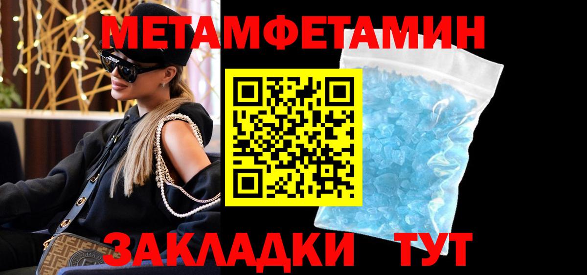 Амфетамин 98%  Вход с VPN  Amphetamine  Отрадное 