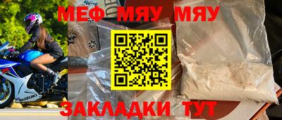 бошки Новокубанск