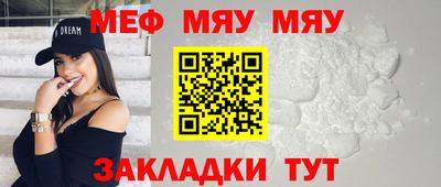 мет Наро-Фоминск