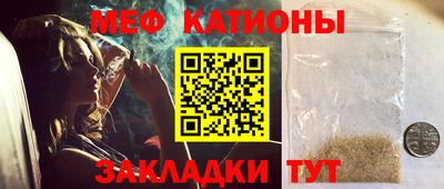 бошки Новокубанск