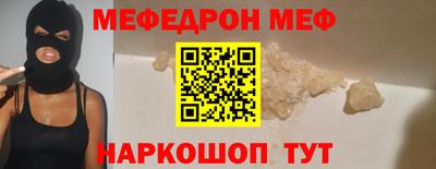 крисы Новозыбков