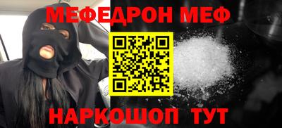 крисы Новозыбков