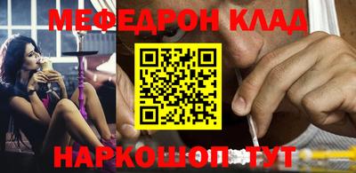 бошки Новокубанск