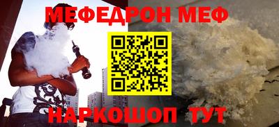 крисы Новозыбков