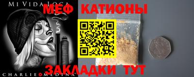 крисы Новозыбков