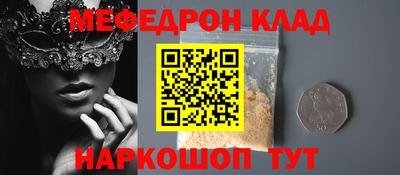 крисы Новозыбков