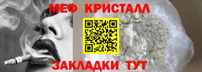 MDMA Premium VHQ Обнинск