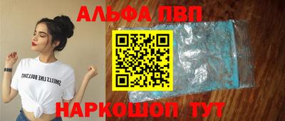 крисы Новозыбков