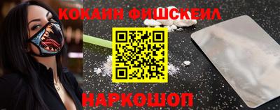 крисы Новозыбков
