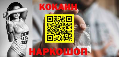бошки Новокубанск