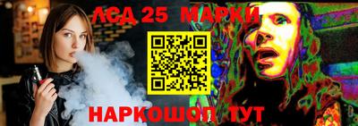 бошки Новокубанск