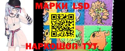 крисы Новозыбков