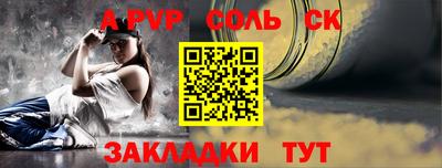 дживик Обь