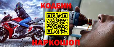 бошки Новокубанск