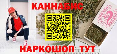 мет Наро-Фоминск
