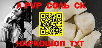 бошки Новокубанск