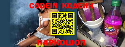 бошки Новокубанск