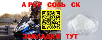 дмт Новодвинск