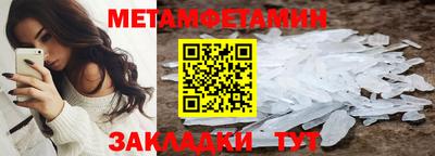 бошки Новокубанск