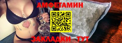 бошки Новокубанск