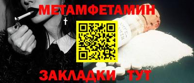 крисы Новозыбков