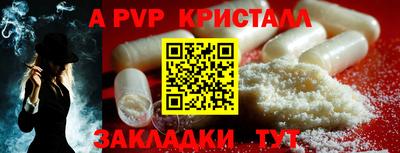бошки Новокубанск