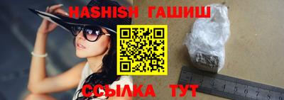 крисы Новозыбков