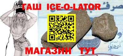 бошки Новокубанск