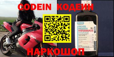крисы Новозыбков