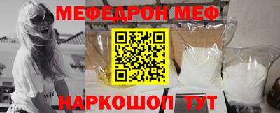 метамфетамин Нарткала