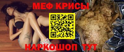 крисы Новозыбков