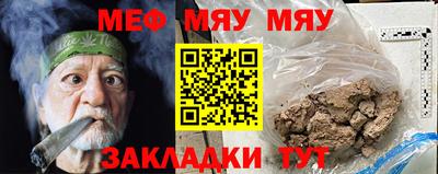 метамфетамин Нарткала