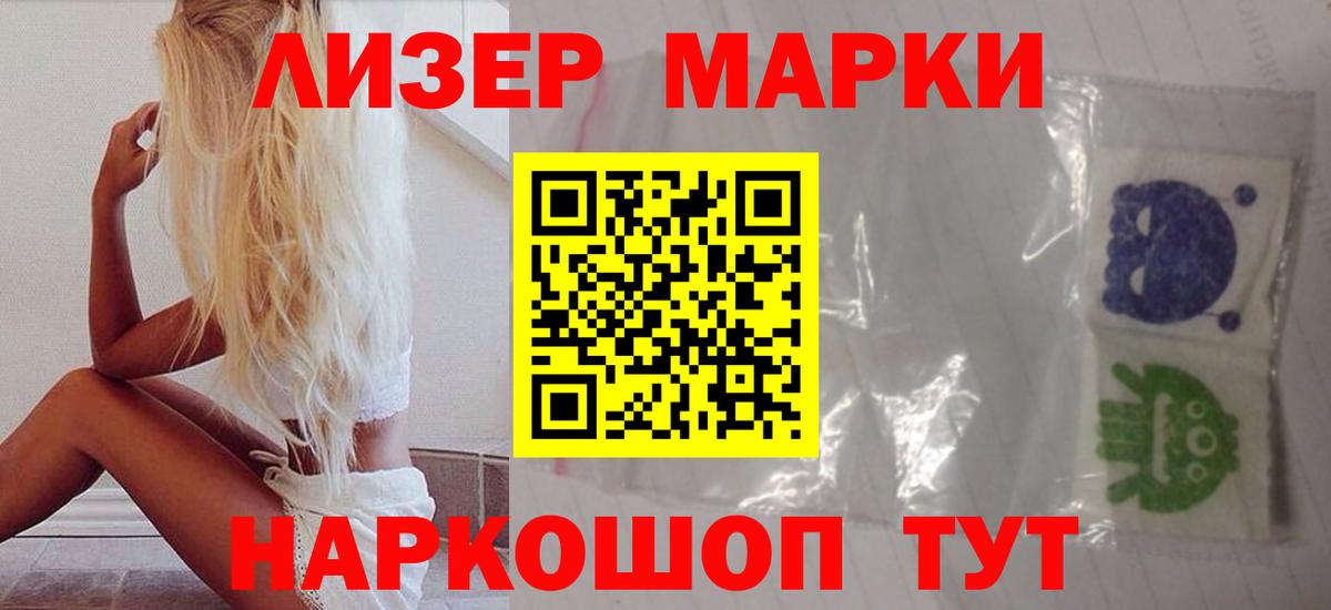 LSD-25 экстази кислота  Вход с VPN  Отрадное  LSD-25 экстази кислота 