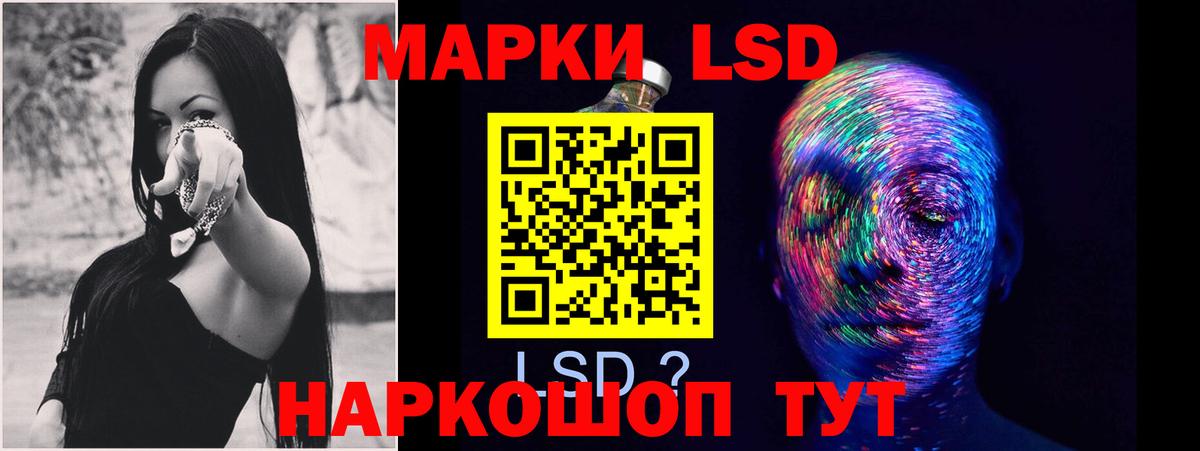 ЛСД экстази ecstasy Отрадное