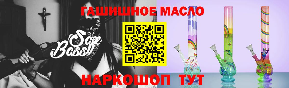 Дистиллят ТГК THC oil Отрадное