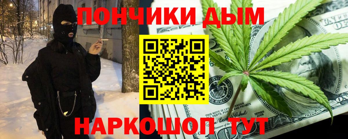 Отрадное  Бошки марихуана LSD WEED  Бошки марихуана MAZAR  Канабис тримм  Вход с VPN 